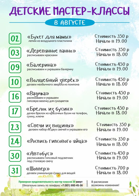 Живая музыка в ресторане Сочи